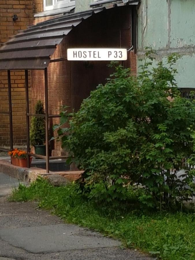 Hostel P33 Tallinn Exterior photo